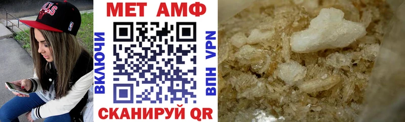 Амфетамин 97%  даркнет как зайти  Усть-Лабинск  где можно купить  