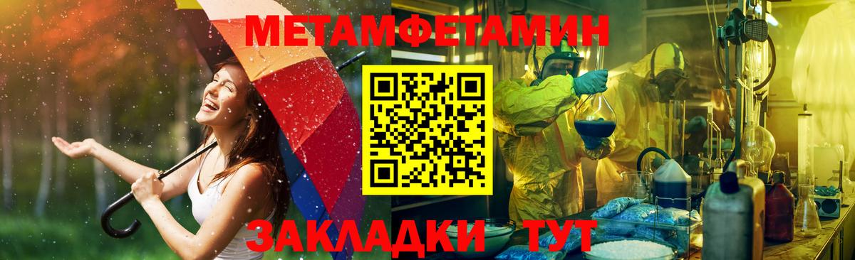 АМФ Розовый Усть-Лабинск