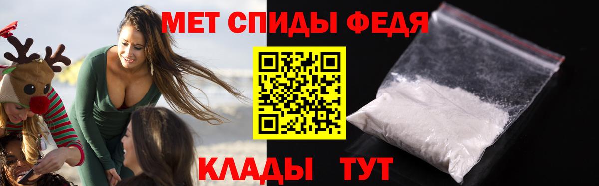 Усть-Лабинск  Amphetamine  Вход с VPN  Amphetamine Розовый 