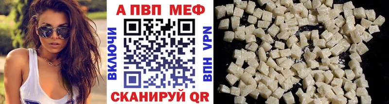 A-PVP СК  Усть-Лабинск 