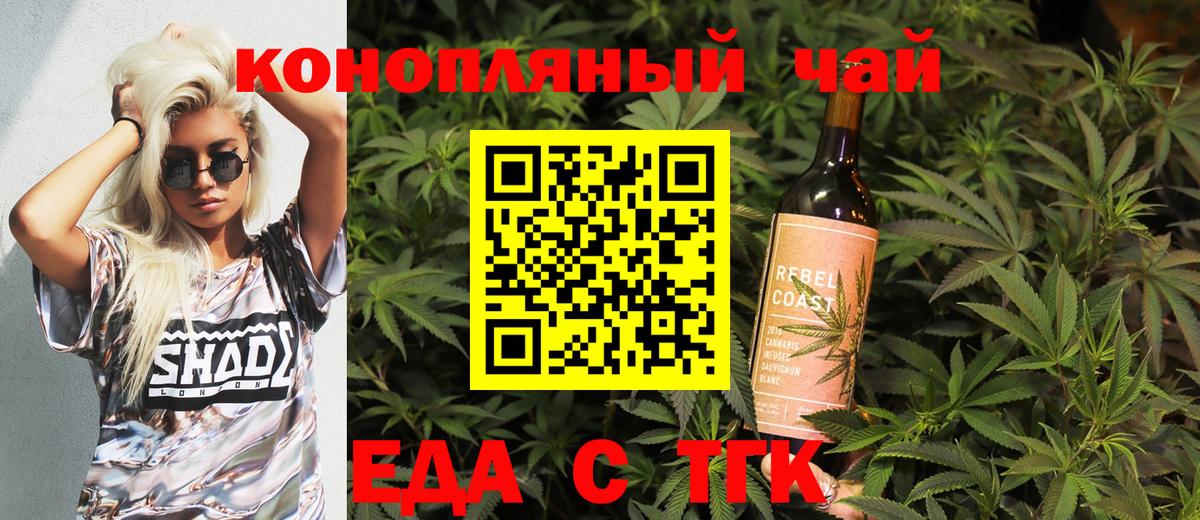 Canna-Cookies конопля  Вход с VPN  Усть-Лабинск 