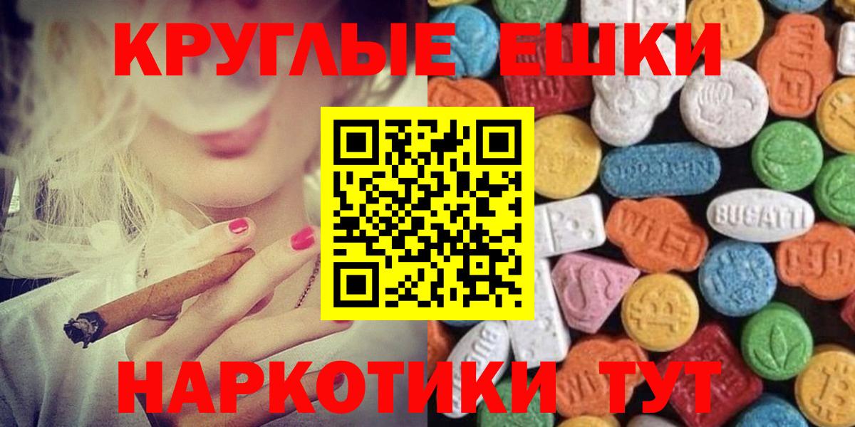 ЭКСТАЗИ 300 mg  Экстази  ЭКСТАЗИ DUBAI  Усть-Лабинск  Вход с VPN 