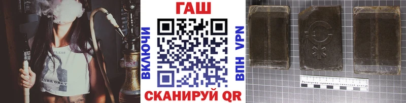 ГАШ убойный  продажа наркотиков  Усть-Лабинск 