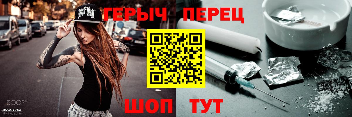 Героин Афган Усть-Лабинск