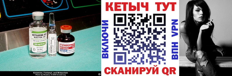 что такое   Усть-Лабинск  KRAKEN как зайти  КЕТАМИН VHQ 