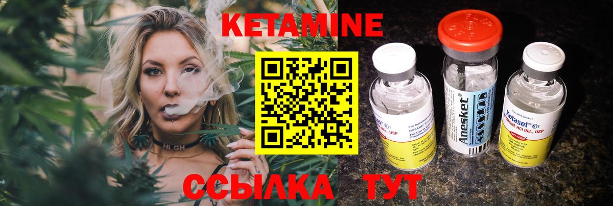 darknet официальный сайт  Вход с VPN  Усть-Лабинск  КЕТАМИН VHQ 