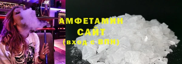 молекула духа Абаза