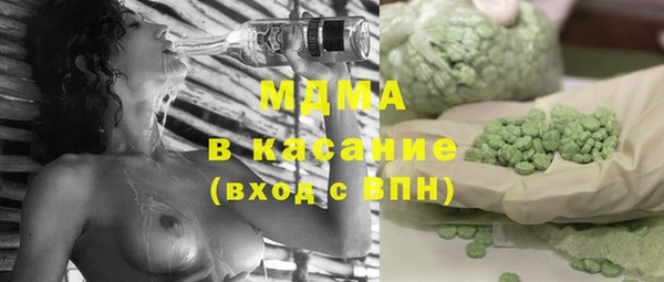 молекула духа Абаза