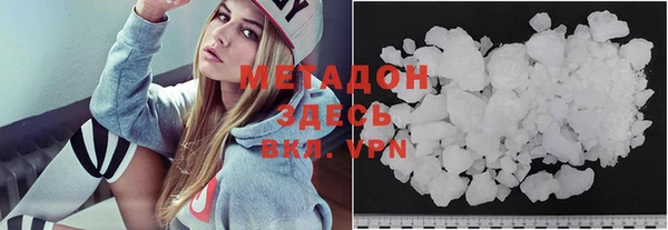 молекула духа Абаза