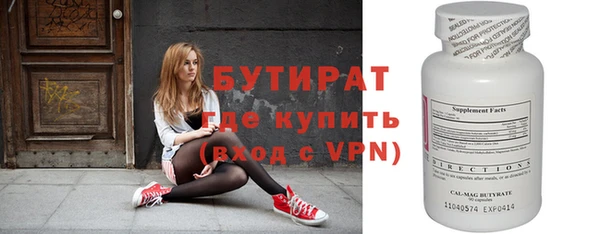 экстази Абинск