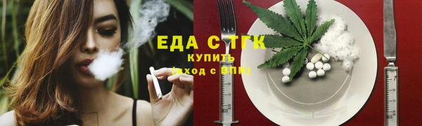 молекула духа Абаза