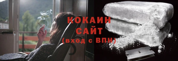 молекула духа Абаза