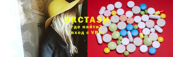 мет Абдулино
