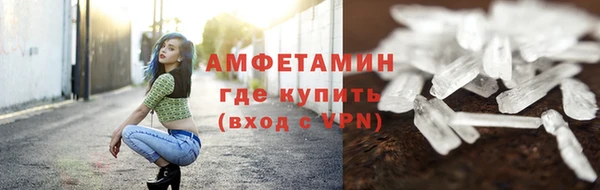 молекула духа Абаза