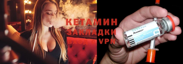 экстази Абинск