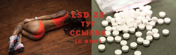 экстази Абинск