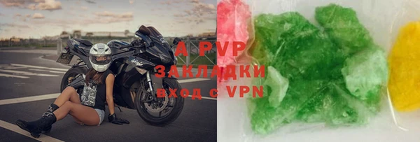 молекула духа Абаза