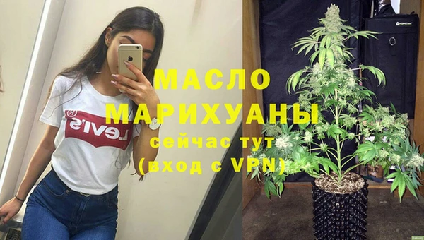 мет Абдулино
