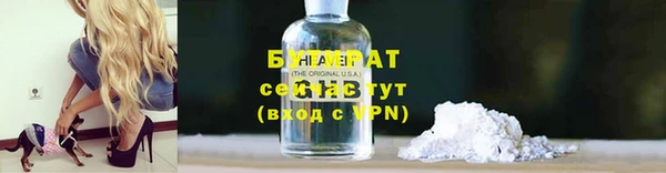 мяу мяу мука Алексеевка