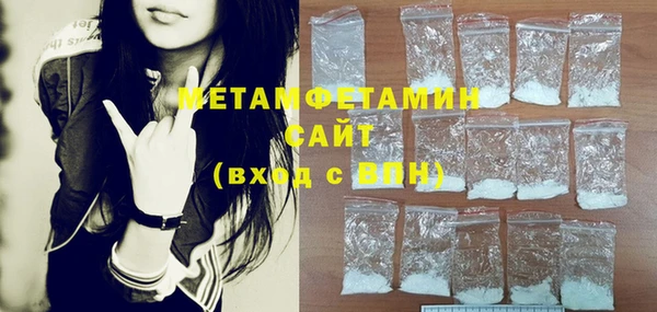 экстази Абинск