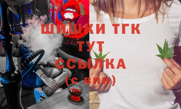 мет Абдулино