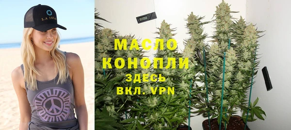 молекула духа Абаза