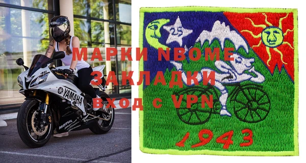 экстази Абинск