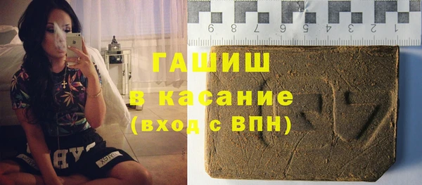 экстази Абинск