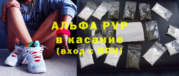 альфа пвп VHQ Алзамай