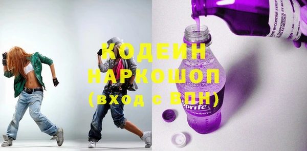 экстази Абинск