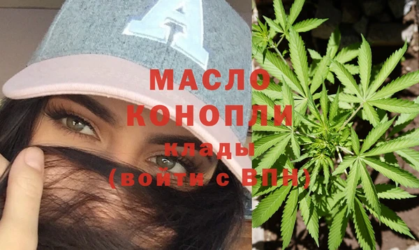 мет Абдулино