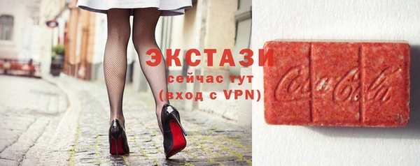 молекула духа Абаза