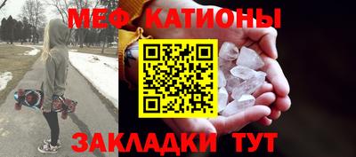 стаф Иваново