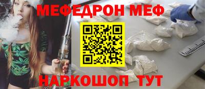 COCAINE Ивантеевка