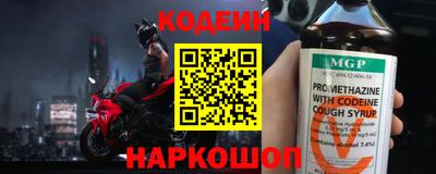 COCAINE Ивантеевка