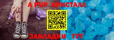 COCAINE Ивантеевка