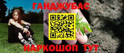 стаф Иваново