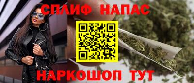 COCAINE Ивантеевка