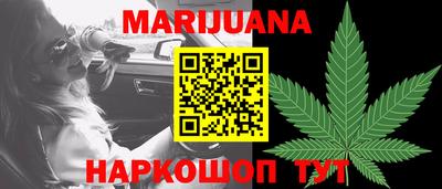 COCAINE Ивантеевка