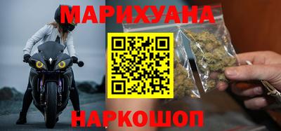 COCAINE Ивантеевка