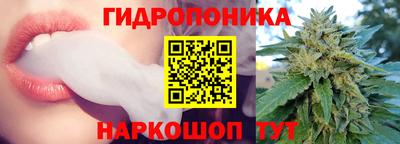 стаф Иваново