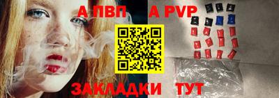 COCAINE Ивантеевка