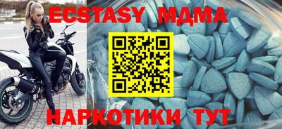 mix Ижевск
