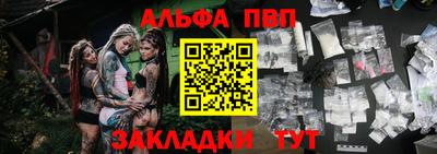 стаф Иваново