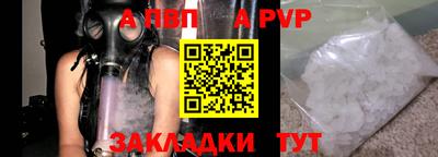 COCAINE Ивантеевка