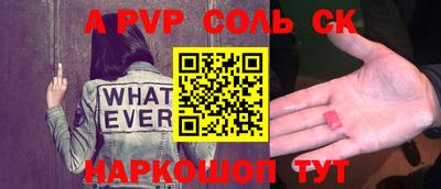 стаф Иваново