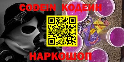 стаф Иваново