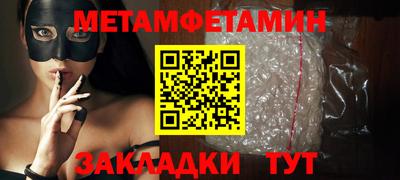 COCAINE Ивантеевка