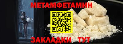стаф Иваново