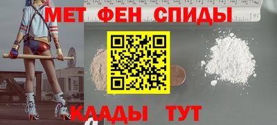 стаф Иваново